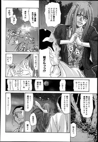 COMIC Anthurium 016 2014-08
