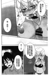 [Ebina Ebi] Shinsen Puriman - Fresh Puriman [Chinese]