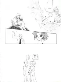 (CR17) [Paradise City (Various)] Tabeta Kigasuru 9 (Bishoujo Senshi Sailor Moon)