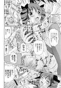 COMIC Megastore H 2009-09