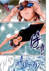 [Manabe Jouji] Kuikomi wo Naoshiteru Hima wa Nai! Vol. 1