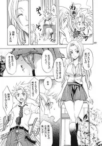 (C76) [Kurione-sha (YU-RI)] Rangiku Soushuuhen (BLEACH)