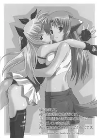 [Anthology] Mahou Shoujo LyriNana