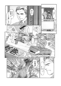 [Atelier Bord] 錆びた傀儡の夢(dream of rusted doll)