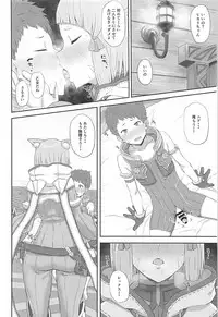 (COMIC1☆13) [Gomuhachi (Gomu)] Watashi no Omoi o Anata ni... (Xenoblade 2)