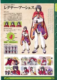 [Eushully] Kamidori Alchemy Meister Perfect Guidebook HQ (Artbook)