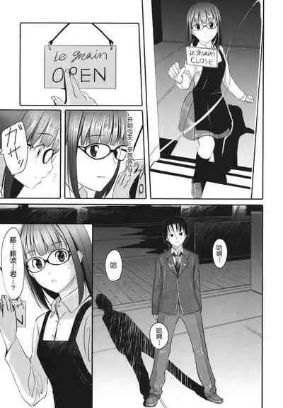 [Gustav] Houkago Toy Friends [Chinese] [鬼畜王汉化组]