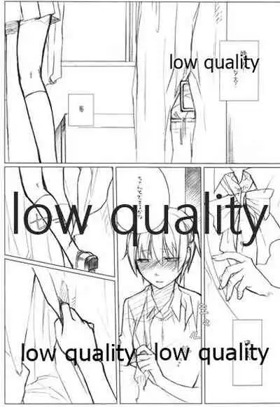 (C73) [VM500 (Kome)] HIGH ROLLER! (Majin Tantei Nougami Neuro)