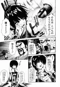 COMIC Momohime 2003-02