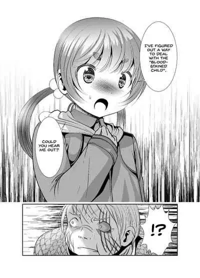 Chinure Warashi | Blood-Stained Child