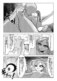 [あるぎん] 天羽まどかの異常な愛情 (Aikatsu!) [Digital]