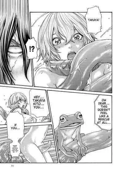 Kisei Juui Suzune - THE Parasite Doctor SUZUNE 14