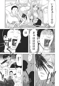 [Tenjiku Rounin] Kamitsu Chitai