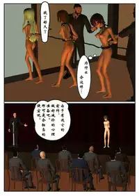 紧缚部(有条色狼汉化)