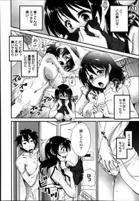 Manga Bangaichi 2013-07