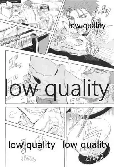 Never Ending Nightmare