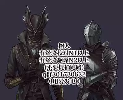 Akuma to no Love Love Kyoudou Seikatsu Ch. 1-7