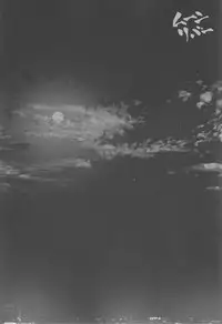 (C87) [S Shoten (3e)] Moon River (THE IDOLM@STER)