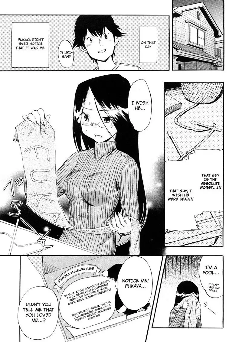 Hatsu Inu Vol3 - Strange Kind of Women 7