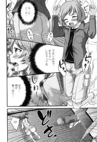 [Hanamaki Kaeru] Otokonoko wa Ore no Yome