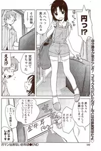 Monthly Vitaman 2009-11