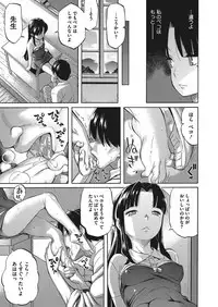 COMIC Megastore Alpha 2018-01 [Digital]