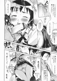 [Kentarou] Mix Love Juice