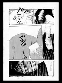 [Moriyama Toh] Momoiro, Daisuki!