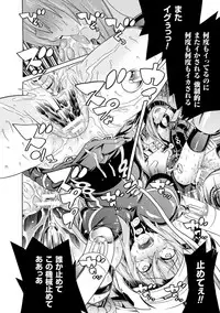 [Tendou Masae] Ochita Mesubuta-tachi - Fallen Bitches [Digital]