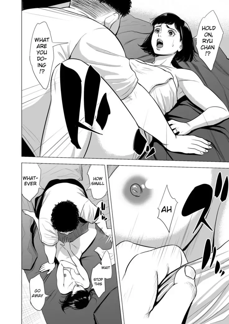 Haha no Tsutome ~Hikikomori Musuko no Seishori Dougu~