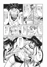 [Takadanobaba] Stop & Go