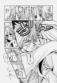 [Shunmin Mk.III] Illusion Lip