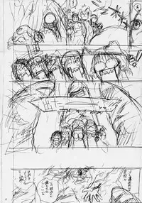 (SC31) [Black Dog (Kuroinu Juu)] Dragon's Dream (Noein)