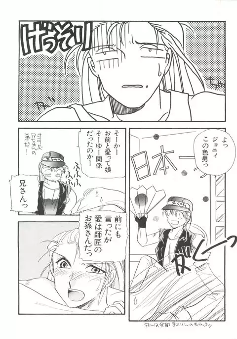 Bishoujo Doujinshi Anthology 1