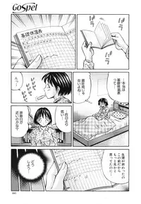 COMIC MUJIN 2011-04