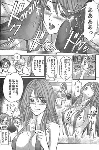 Monthly Vitaman 2007-11