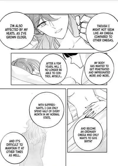 [ Siye Baihezi] OmegaVerse sisters [English] [White Sun Scans]
