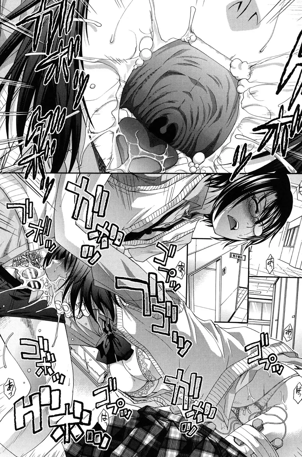 Hentai Aniki to Imouto Omocha