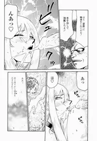 [Taira Hajime] Seioujo Felicia Ge