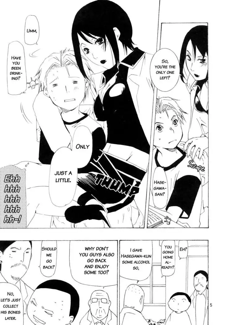 Bou Noudai no Joousama | The Queen of the Agriculture University