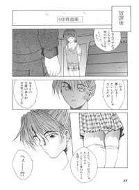 [Anthology] Bishoujo Doujinshi Anthology 17 (Various)