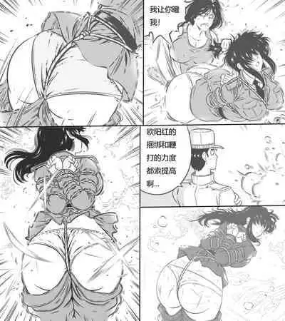 [最后的理想]性感特工的捆绑人生3