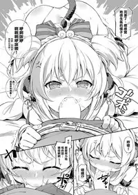 Andira La Land I + II