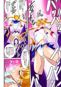 [Warabimochi] Seigetsu Botsuraku (Bishoujo Senshi Sailor Moon)