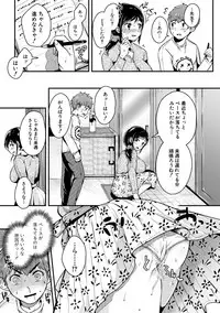 COMIC Shingeki 2019-06