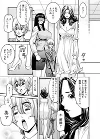 [Misato Yuu] Cherry [Digital]