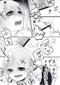 (CT28) [Nemuribako (Matoba)] Rojiura Rem Kyouto (Re:Zero kara Hajimeru Isekai Seikatsu)