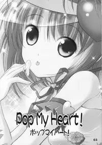 (COMIC1☆3) [Quarter View (Jinnojyou)] Pop My Heart! (Shugo Chara!) [English]