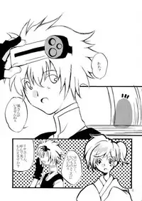 [Ichinichi Sanjou (Jinguu Kozue)] possess (Final Fantasy Unlimited)