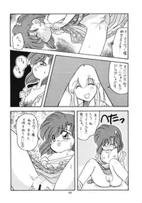 [Paradise City] Tabetakigasuru 11